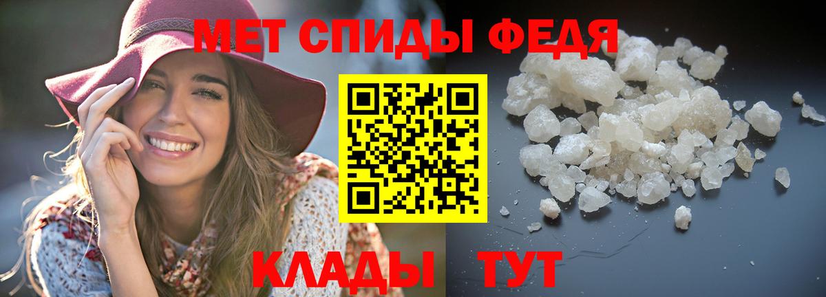 Амфетамин Premium  Вход с VPN  Алексеевка 