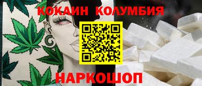 гидропоника Абакан