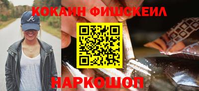 кокаин VHQ Азнакаево