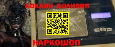 кокаин VHQ Азнакаево