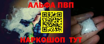 кокаин VHQ Азнакаево