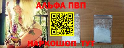 кокаин VHQ Азнакаево