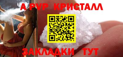 кокаин VHQ Азнакаево