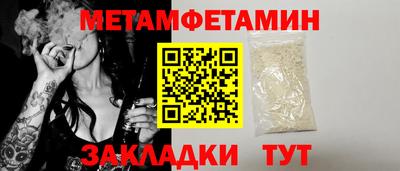 гидропоника Абакан