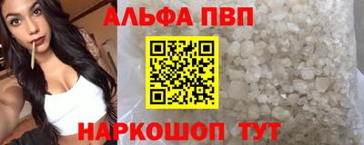 кокаин VHQ Азнакаево