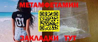 гидропоника Абакан