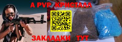 гидропоника Абакан