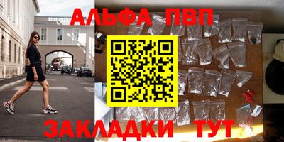 кокаин VHQ Азнакаево