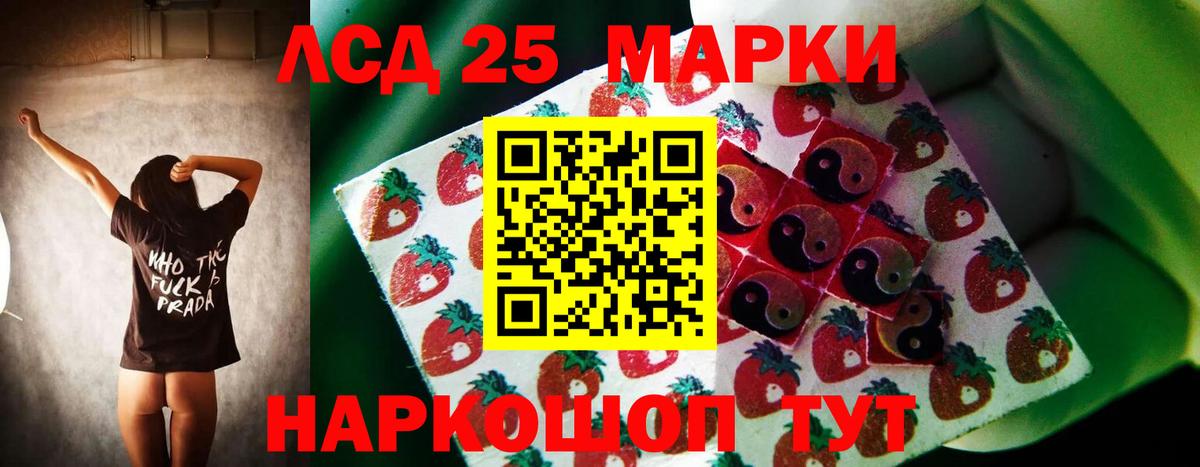 Лсд 25 экстази кислота  Вход с VPN  Алексеевка 