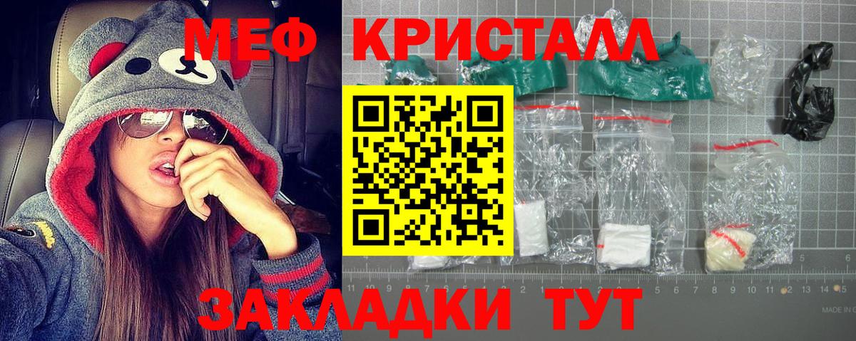 МЕФ  Вход с VPN  Алексеевка  МЯУ-МЯУ VHQ 