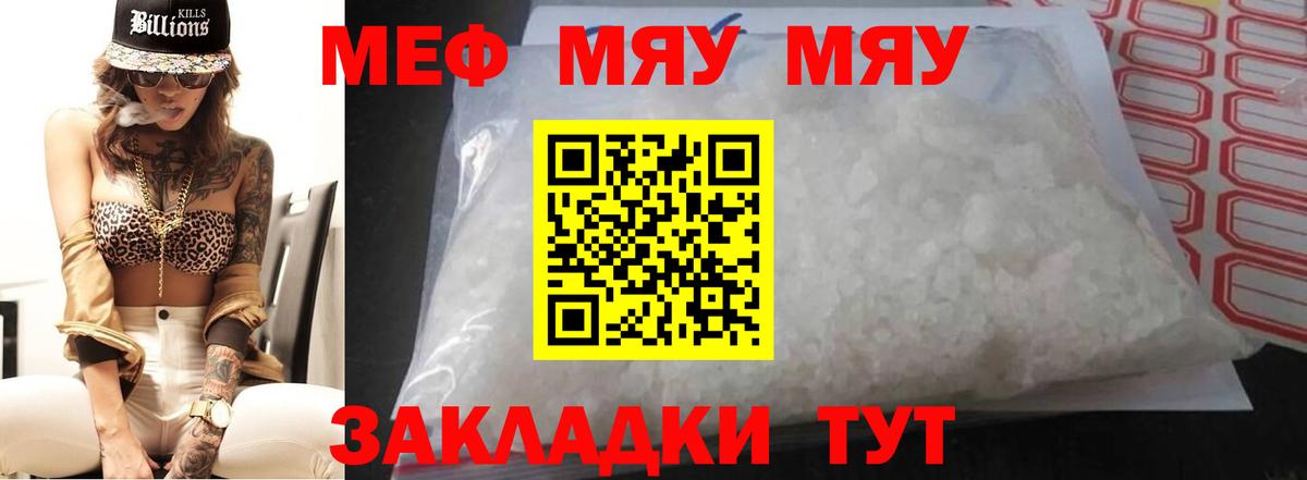 МЕФ  Алексеевка
