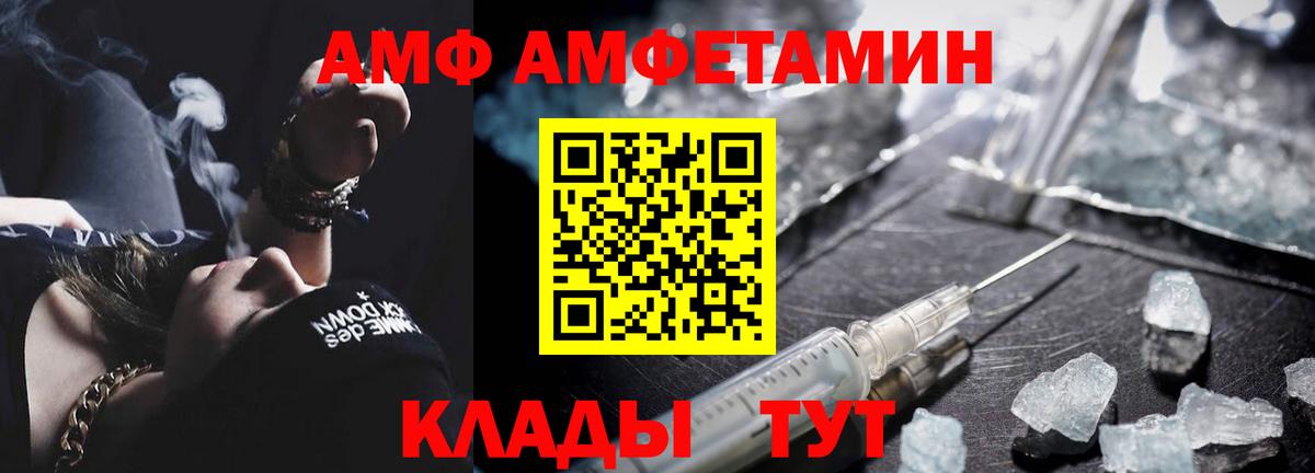 Метамфетамин витя Алексеевка