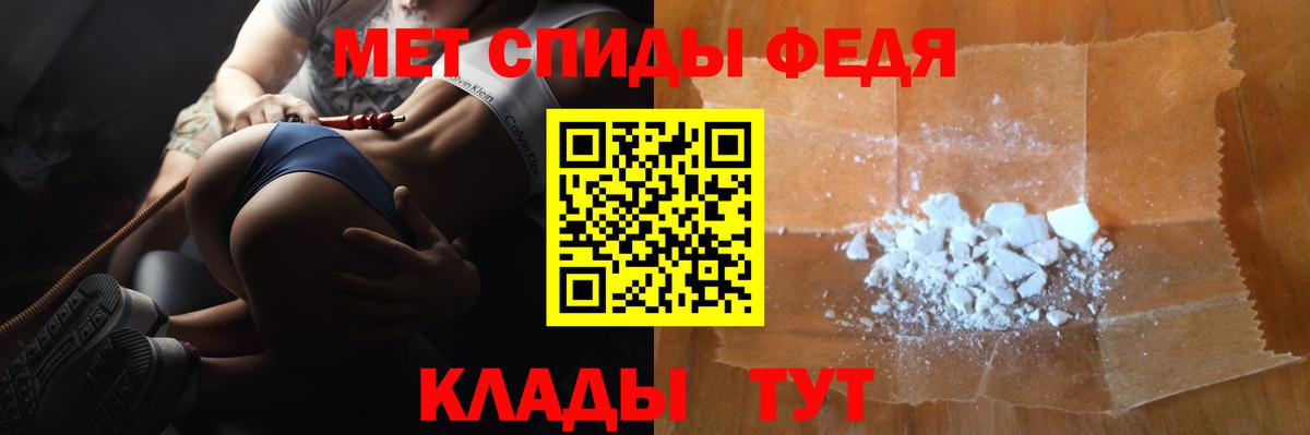 Алексеевка  МЕТАМФЕТАМИН кристалл  МЕТАМФЕТАМИН  Вход с VPN 