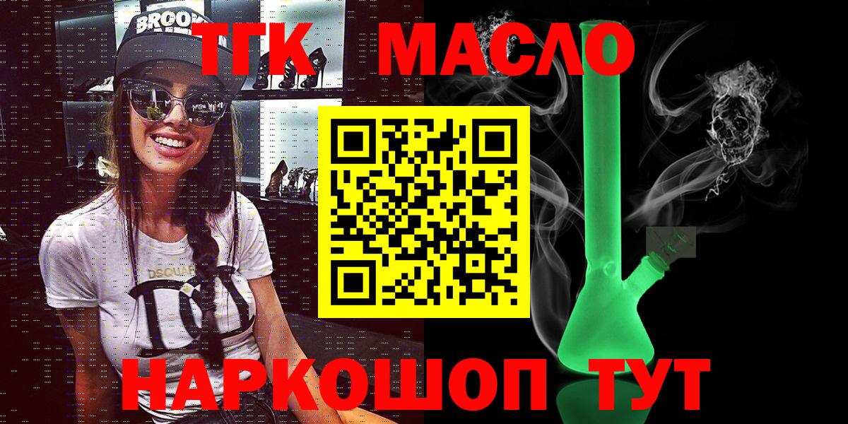 НБОМе  Вход с VPN  Алексеевка  Меф МЯУ МЯУ   Конопля  ЭКСТАЗИ 