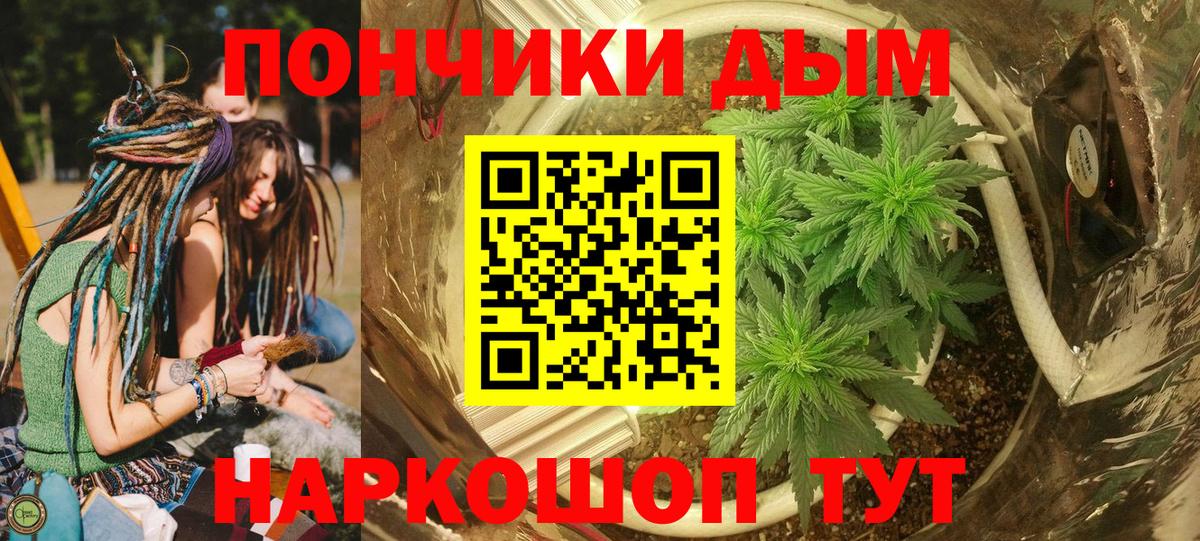 Алексеевка  Канабис семена  Бошки марихуана SATIVA & INDICA  Конопля Amnesia  Вход с VPN  Шишки марихуана марихуана 